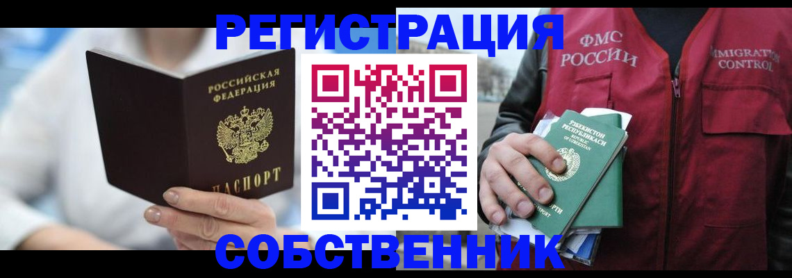 форма 3 в Новоалександровске